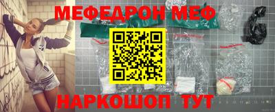 а пвп мука Гай