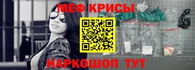 кристаллы Гагарин