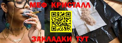 твердый Волжский