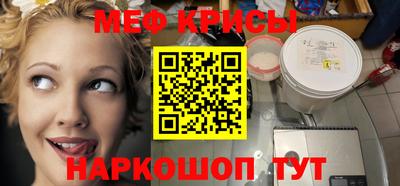 PSILOCYBIN Волгодонск