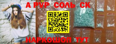 твердый Абакан