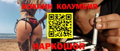 тгк Волжск