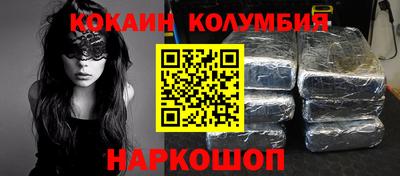 тгк Волжск