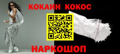 кристаллы Гусиноозёрск