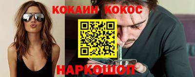 тгк Волжск