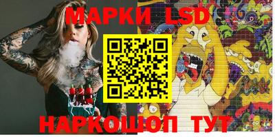 кристаллы Гагарин