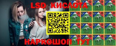 тгк Волжск