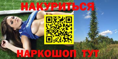 тгк Волжск