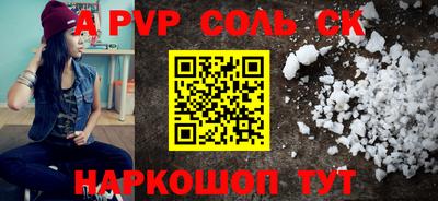 каннабис Гатчина