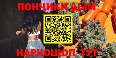 кристаллы Гагарин