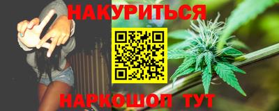 PSILOCYBIN Волгодонск