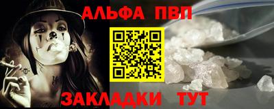 твердый Абакан