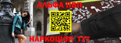 а пвп мука Гай