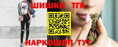 тгк Волжск