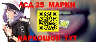 PSILOCYBIN Волгодонск