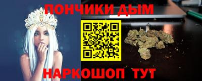 кристаллы Гагарин