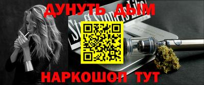 каннабис Гатчина