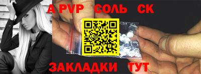 тгк Волжск