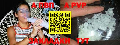 PSILOCYBIN Волгодонск