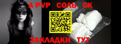 PSILOCYBIN Волгодонск
