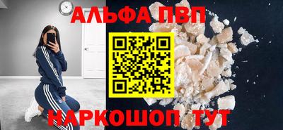 мет Азнакаево