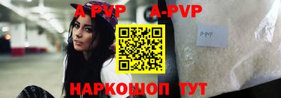 а пвп мука Гай