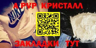 тгк Волжск