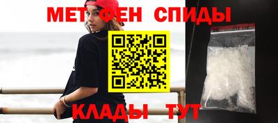 мет Азнакаево