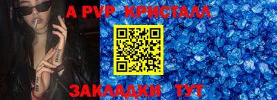 твердый Волжский