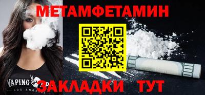 тгк Волжск