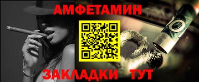PSILOCYBIN Волгодонск