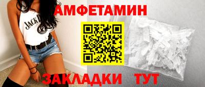 PSILOCYBIN Волгодонск