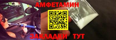 твердый Волжский
