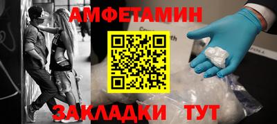 PSILOCYBIN Волгодонск