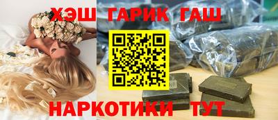 каннабис Гатчина