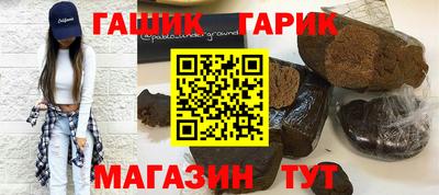 тгк Волжск