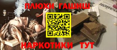 мефедрон Вышний Волочёк