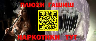 тгк Волжск