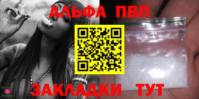 мет Азнакаево