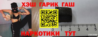 PSILOCYBIN Волгодонск
