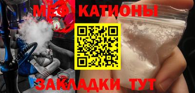 мет Азнакаево