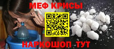 тгк Волжск
