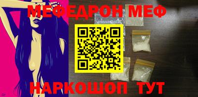 PSILOCYBIN Волгодонск