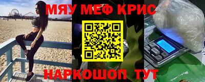 кристаллы Гагарин