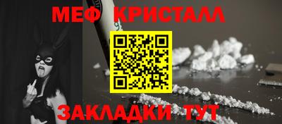тгк Волжск