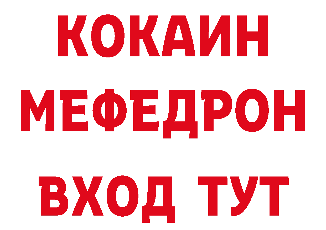 ГАШ Изолятор вход сайты даркнета кракен Гатчина