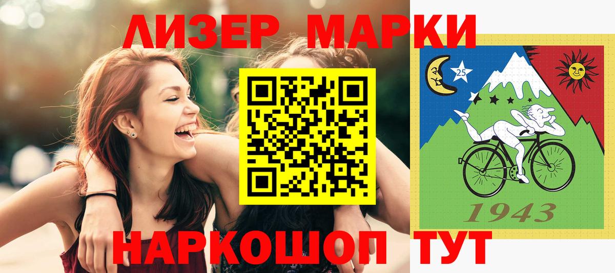 Гатчина  LSD-25 экстази ecstasy  гидра маркетплейс  LSD-25 экстази ecstasy  Вход с VPN  LSD-25 экстази 