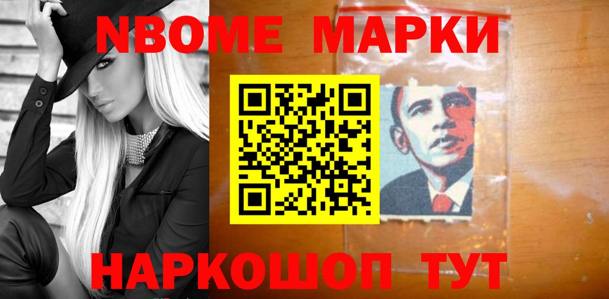 НБОМе  ГЕРОИН  A-PVP СОЛЬ кристаллы  Мефедрон   ГАШИШ  Конопля  ЭКСТАЗИ  Гатчина  ГАШИШ  Вход с VPN 