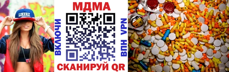 МДМА crystal закладка Гатчина