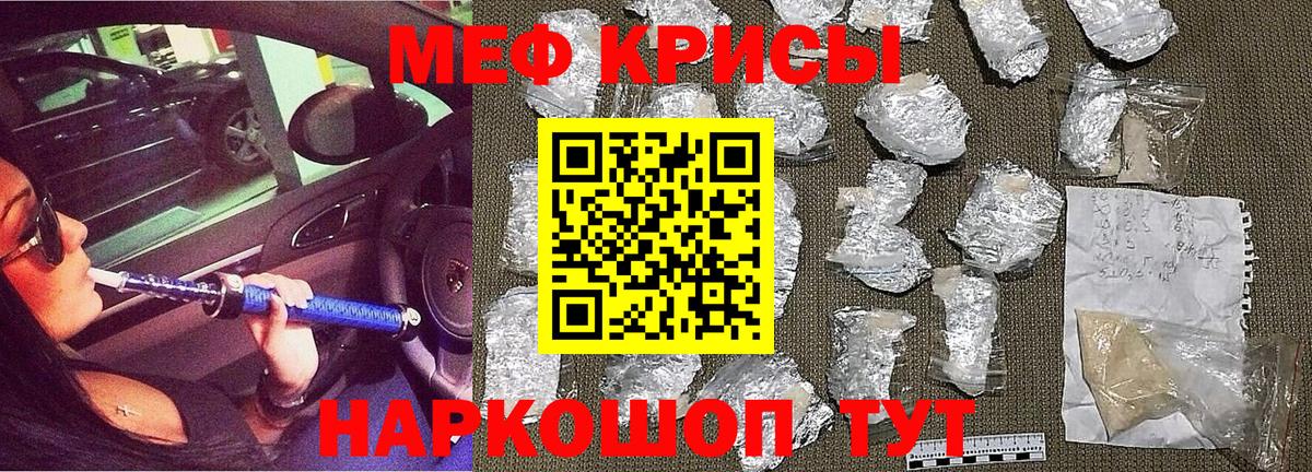 Меф VHQ  блэк спрут ссылка  Меф  дарнет шоп  Гатчина  Меф кристаллы  МЕФ 